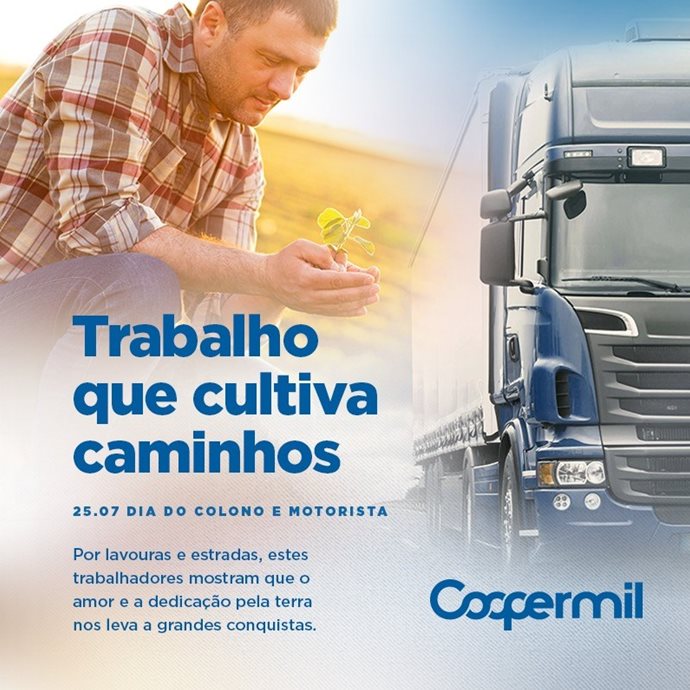 25 de Julho
